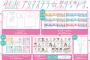 【SKE48】プリマステラ 静岡出張公演3rdオフィシャルグッズ【EC先行販売】のお知らせ