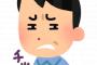 【悲報】女の子とすれ違った時にたまたま目があって、言われた酷すぎる一言に唖然ｗｗｗｗｗｗｗｗｗ