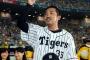元近鉄・楽天・阪神タイガースのサカについて知っていること