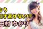 【衝撃】令和の人気アイドル声優さん、毎週のようにライブを開催してしまうｗｗｗｗ