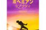 ボヘミアン・ラプソディみたいな映画を作ったらヒットしそうなミュージシャン