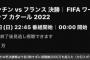 決勝も視聴数2000万超、W杯全試合無料配信ABEMA運営の藤田晋社長が感謝のツイート、解説の本田圭佑にも「ぜんぶ最高でした」