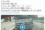 【悲報】「名古屋高速でトラックに煽られた！！」→追い越し車線をふさぐ煽らせ運転だと大炎上へ…出口が右車線側だとどうすればいいん？