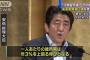 【朗報】あと約数時間後に日本人の所得が150万増える模様ｗｗｗｗｗｗｗ