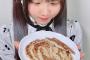 【SKE48】北川愛乃「バニーちゃんのホットケーキ…」