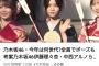 伊藤理々杏めちゃくちゃ美人で驚いた