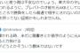 【元AKB48】光宗薫「未だに元AKBって肩書きで言われるの力が抜ける」