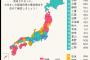 【画像】全国の最低賃金マップをご覧くださいwwwwwwwww