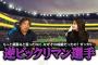 里崎「開幕戦だけやん」「あそこまで打てへんとは」昨季期待を裏切ったパ・リーグ各球団の逆ビックリマン選手発表