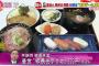 【画像】議員食堂「ほいよ、寿司、ネギトロ丼、うどんがついて980円のランチねｗｗｗｗｗｗ