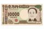 【画像】2024年に発行予定の『新一万円札』、ガチのマジでダサいｗｗｗｗｗｗｗｗｗｗ