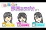 【朗報】ユメミールが久し振りの動画投稿！！