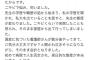 【悲報】皮膚科医「で、お前の学歴は？ワイは東大100人出てる高校卒業して国立医だけど？」