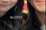 【SKE48】菅原茉椰が小畑優奈との2ショット写真を公開！！！
