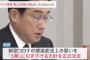 岸田総理「マスクを外す外さないは個人の判断でよろしくな！」　5月8日にコロナ5類引き下げ