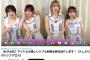 【AKB48】「ゆう○○もぎおんチャンネル」←新メンバーを入れて再開するなら誰？