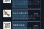 モンハンライズのマガイマガド討伐実績が・・・