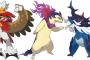 【ポケモンSV】仮に最強ヒスイ御三家が来てもエースバーンほどは強くなさそう