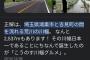 【悲報】埼玉県さん、何もなさすぎて川幅のデカさで誇ってしまう…