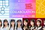 SKE48非公式ちゃんねる50回記念SPはSTU48とのコラボ配信！