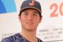 大谷翔平さんの交際情報はデマだった「外野が勝手に憶測」「今年も女性の影はゼロ」