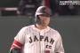 【WBC】 4番村上、やっと初ヒットｗ