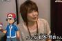 松本梨香とかいうポケモンサトシの一発屋