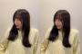 【SKE48】日高優月「春コン前に髪の毛綺麗にしてきた」