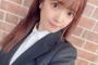 【AKB48】武藤小麟、大学院入学を報告「アイドルと学生の二刀流」　姉・十夢は2020年3月に修了