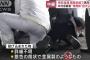 首相狙うテロ事件再来で「山上擁護」へ警鐘を鳴らす声が相次ぐ「賛美・英雄視した結果」！