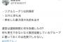 【悲報】乃木坂アイドルさん、握手会イベントは刑務所みたい→オタク激オコｗｗｗ