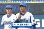 DeNA徳山三浦吉野橋本について語ろう