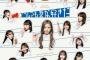 【朗報】AKB48「どうしても君が好きだ」発売記念イベント「全国ファンミーティング」開催決定
