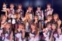 【AKB48】次のチームK公演　誰か卒業発表か？