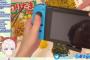 【画像】あの激かわVTuber、Switchに顔反射して顔バレwwwwww