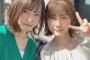 【朗報】AKB48清水麻璃亜さんファンミーティング開催！小田えりなと【チーム8おだえり】