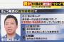 【驚きの真相】市川猿之助事件、とんでもない証言が出てしまう・・・