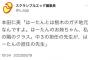 【AKB48】本田仁美と齋藤はーたん、地元がガチで同じだった