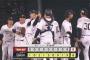 【オリックス対楽天9回戦】オリックスが８－０で楽天に快勝！山下７回無失点で無傷４勝目！頓宮３安打３打点！楽天は今季２度目の４連敗…田中将が５回途中７失点で３敗目