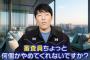 オリラジ中田「松本さん、審査員やりすぎですよ」「粗品君どう思う？」霜降り・せいやが反応「ウンコみたいなやつが相方の名前使うな」