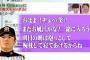 広末涼子の“恋文”でとばっちり？ 阪神元監督の黒歴史が再注目「おはよー！チュッ（笑）」