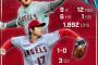 【朗報】直近3年の6月大谷翔平の成績がヤバすぎる件wwwwwww