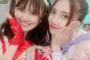 【元SKE48】石川咲姫と北川綾巴の2ショット写真が公開される！！！