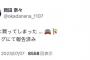 【元AKB48】岡田奈々さん、車を買う【なぁちゃん】