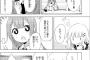 【画像】美少女が卵かけご飯食べる漫画が可愛いすぎるwwwww