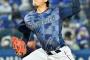 石田健大（30）77.1回　3勝4敗 2.79 QS率35.7 WHIP1.18←今季FA