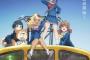 水島努監督オリジナルアニメ「終末トレインどこへいく？」女の子達が冒険する覇権臭漂うPV公開