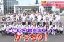 【朗報】工場勤務、えちえち女子だらけだったｗｗｗｗｗ（画像あり）
