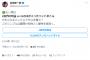 ツイッタラー「明日100億円か水2リットル貰えるならどっちにする？」→「100億選ぶ人、馬鹿ですｗ」