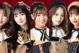 SKE48、東京女子プロレス「TJPW CITY CIRCUIT '23～名古屋公演～」でミニライブ開催決定